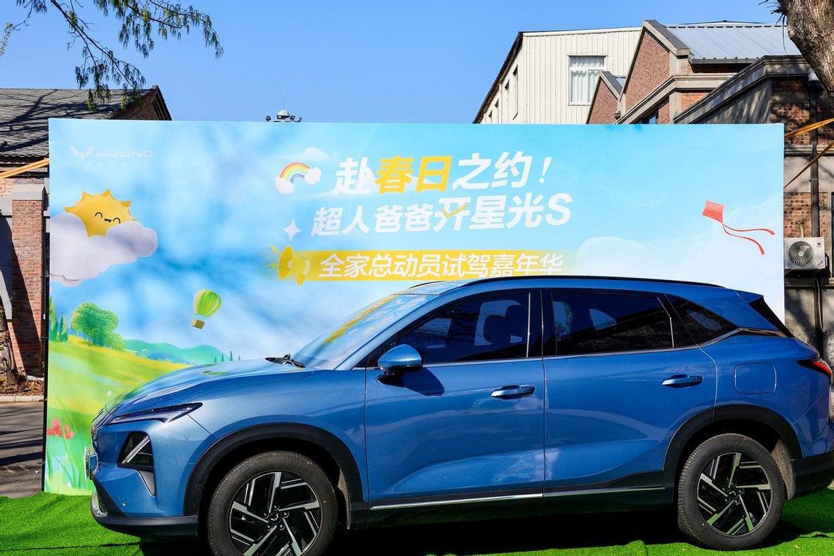 五菱星光S全國試駕嘉年華在天津盛大舉行