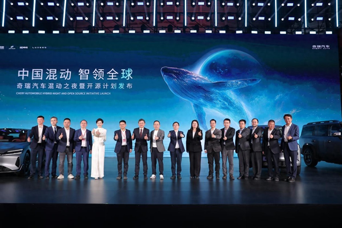 奇瑞汽車全球混動技術標準宣言正式發(fā)布 共建行業(yè)新標準