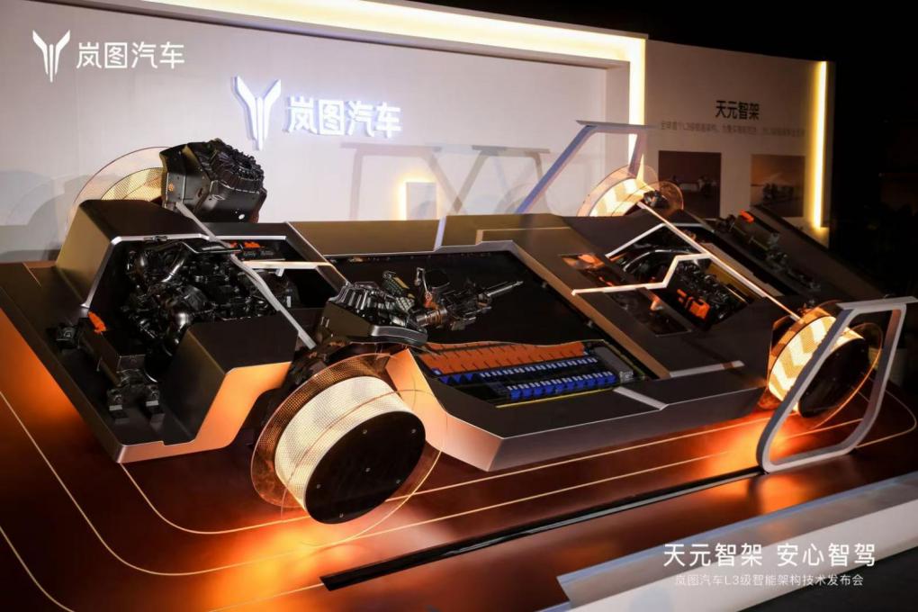 嵐圖L3智能架構(gòu)引熱議！車主吐槽“變懶”，高管回應(yīng)安全黑科技