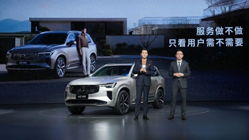 限時參考價47.9萬元起！沃爾沃全新XC90正式上市