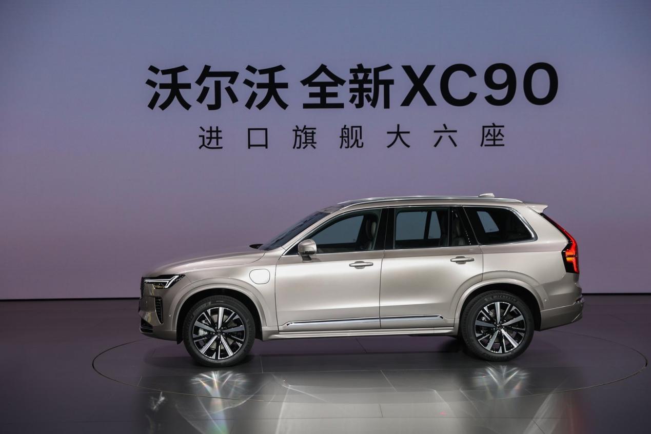 限時參考價47.9萬元起！沃爾沃全新XC90正式上市