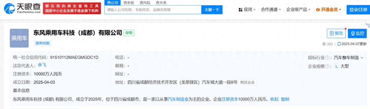 東風奕派和華為項目有新進展，成都設(shè)新公司或為新車鋪路