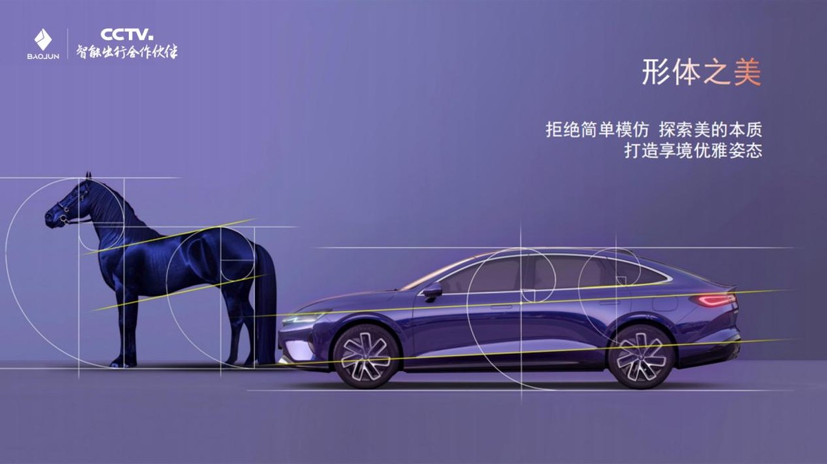 寶駿享境正式上市，置換一口價12.58萬元起！
