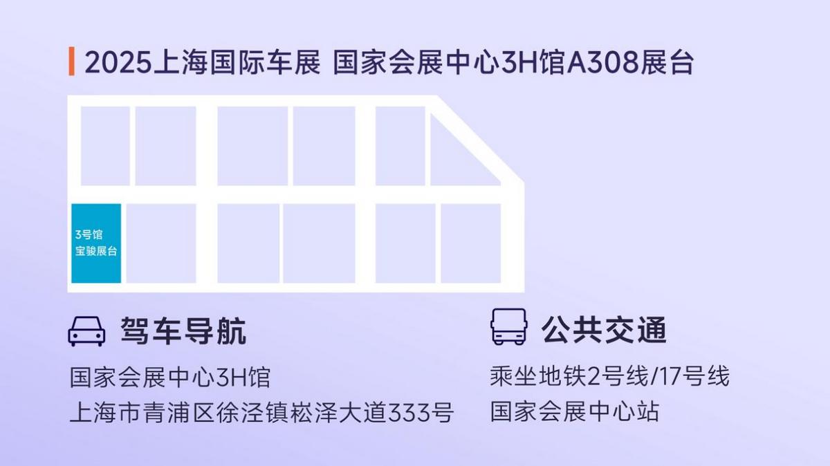 寶駿享境正式上市，置換一口價12.58萬元起！
