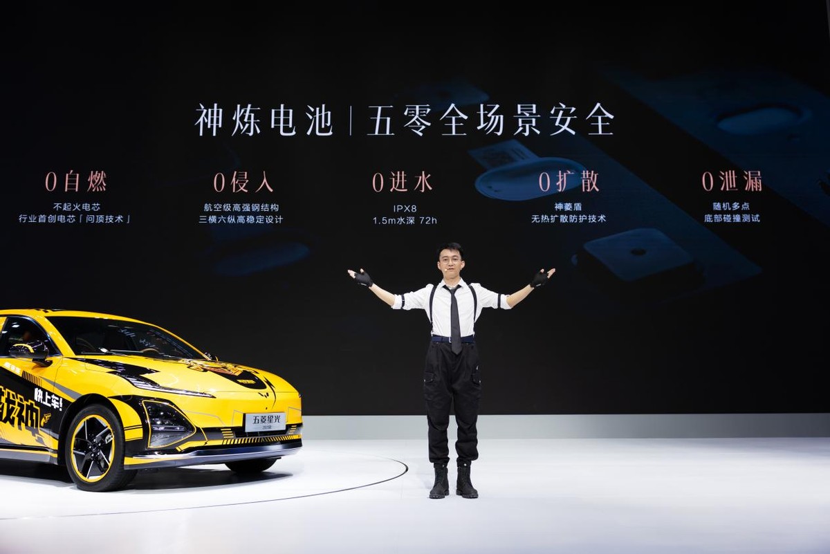 10.98萬元起！五菱星光2025款開啟預(yù)售