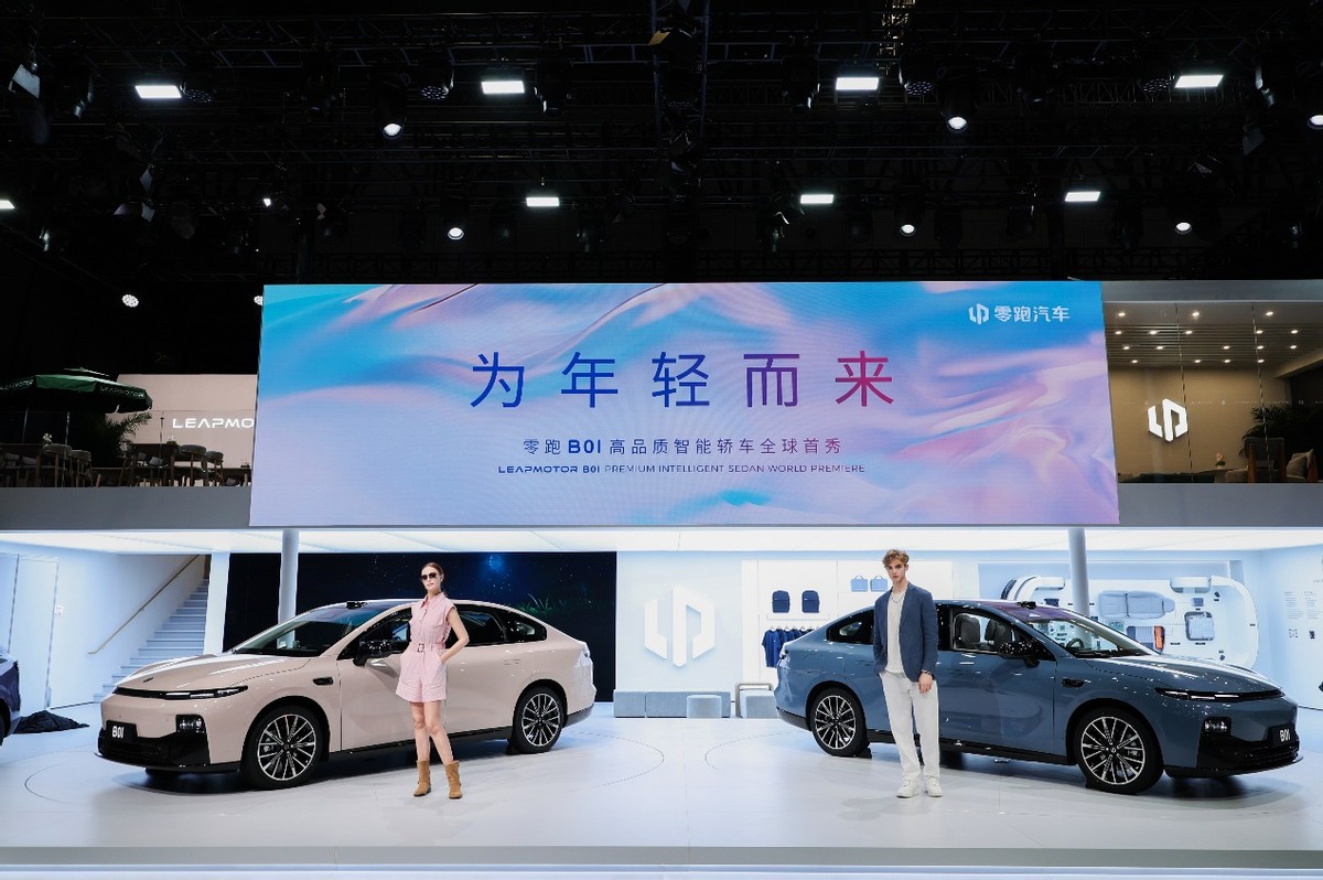 零跑攜全系產(chǎn)品亮相2025上海車(chē)展