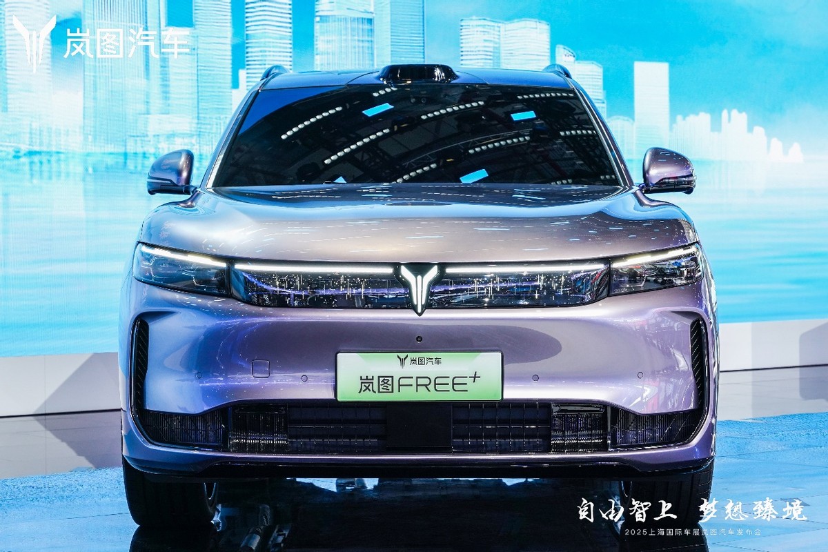 嵐圖FREE+亮相上海車(chē)展 超5億投入產(chǎn)品力全面升級(jí)