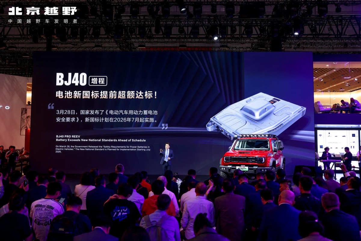 BJ40增程赤兔版上海車展發(fā)布，周鴻祎喜提新車