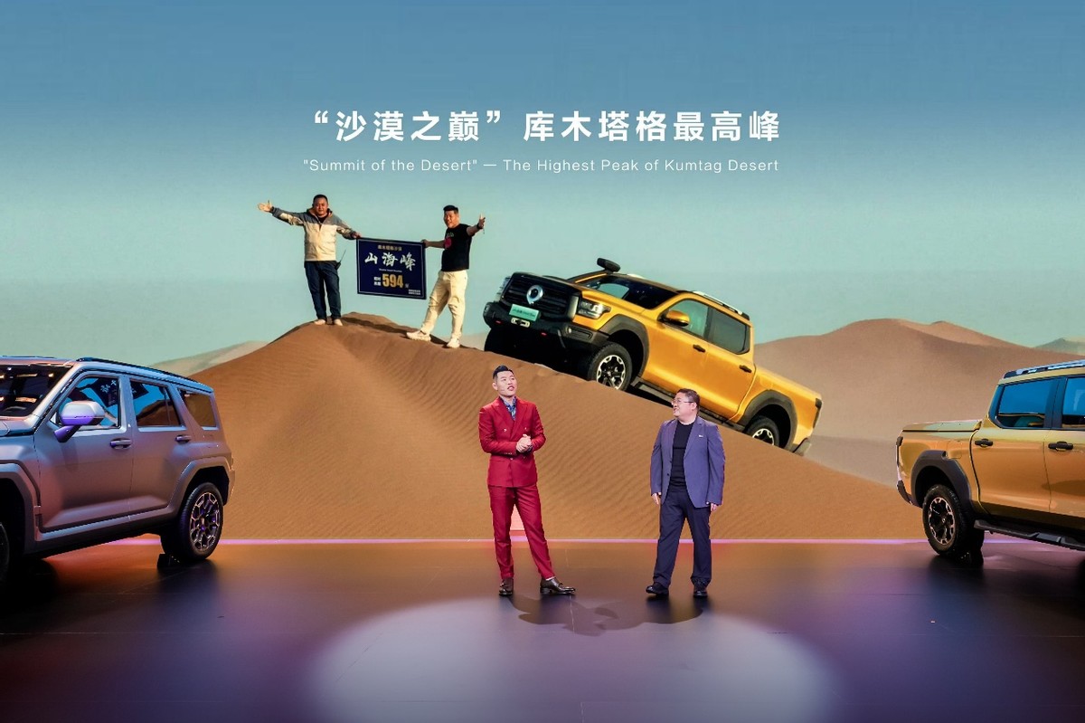 要?jiǎng)庞袆?、要電有電、要省能?山海炮Hi4-T全球預(yù)售22.88萬(wàn)元起