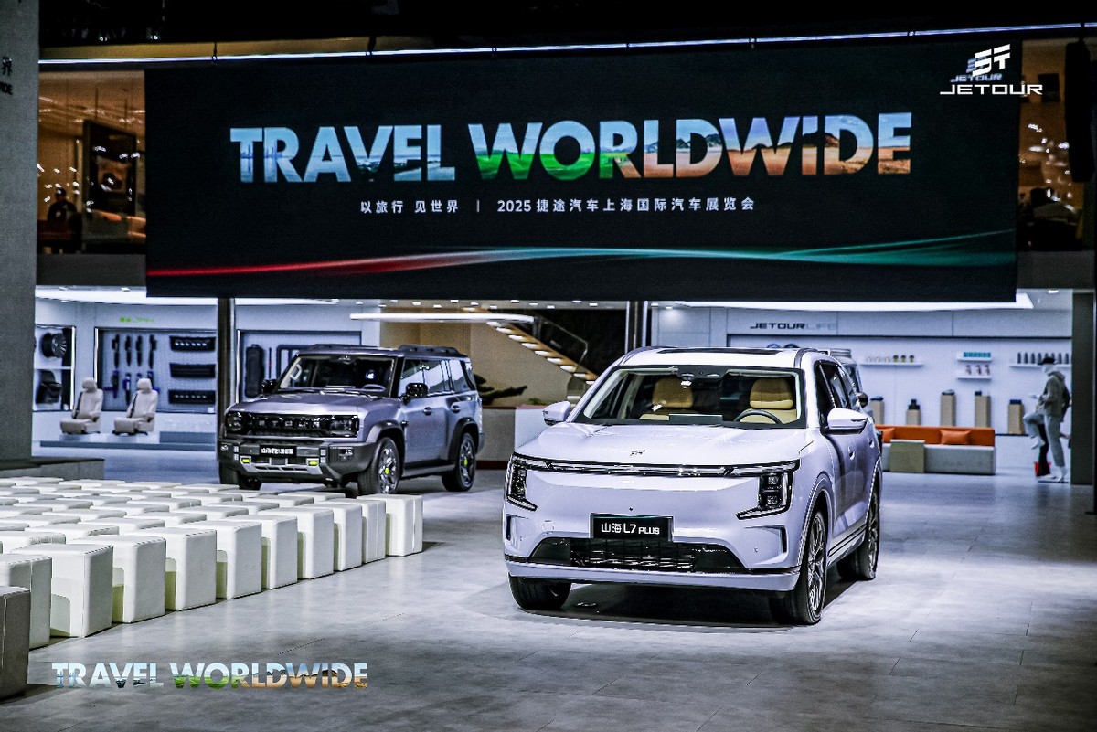 捷途汽車跨界Tims咖啡，重新定義都市出行生活方式
