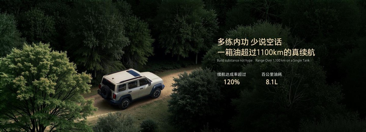 坦克品牌集結(jié)最強(qiáng)產(chǎn)品矩陣，高能亮相2025上海車展
