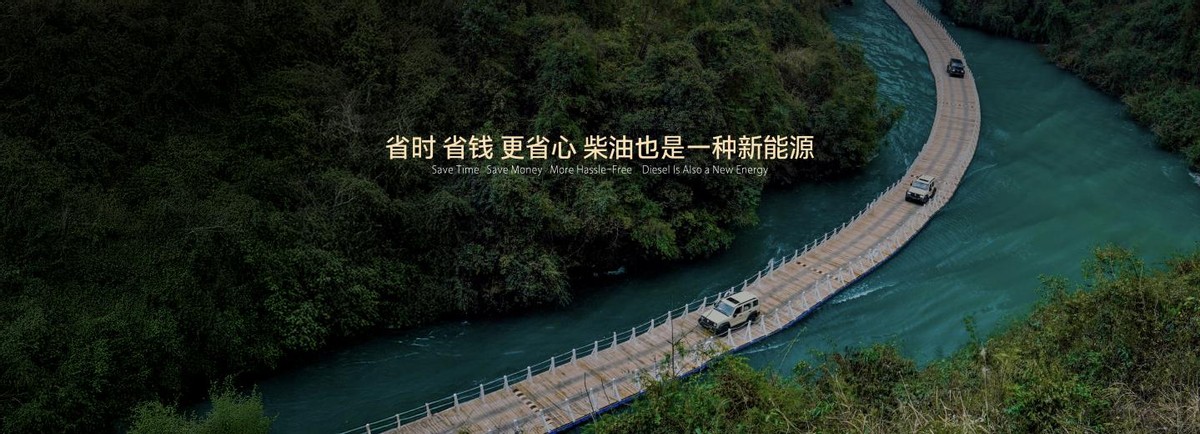 坦克品牌集結(jié)最強(qiáng)產(chǎn)品矩陣，高能亮相2025上海車展