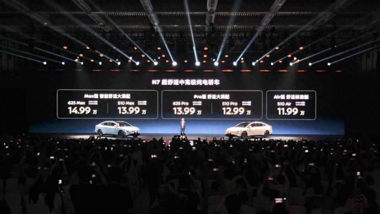 指導(dǎo)售價11.99萬起！日產(chǎn) N7剛上市，累計訂單超10000臺！