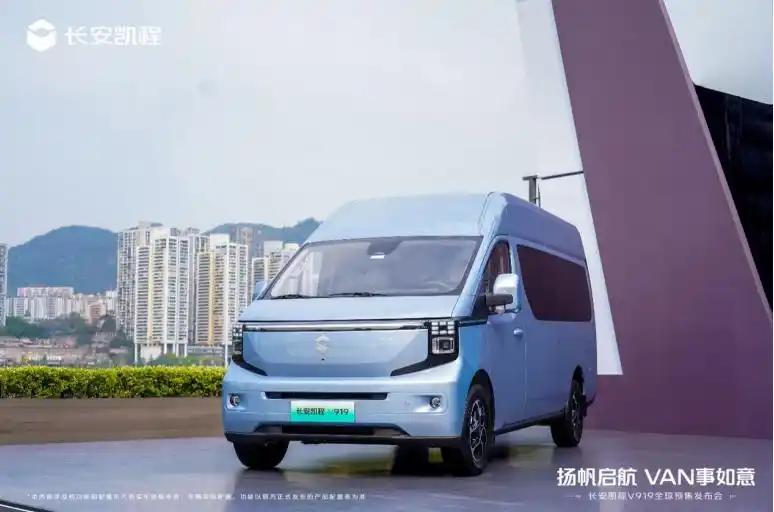 預(yù)售價11.99萬元起！長安凱程V919全系開啟預(yù)售