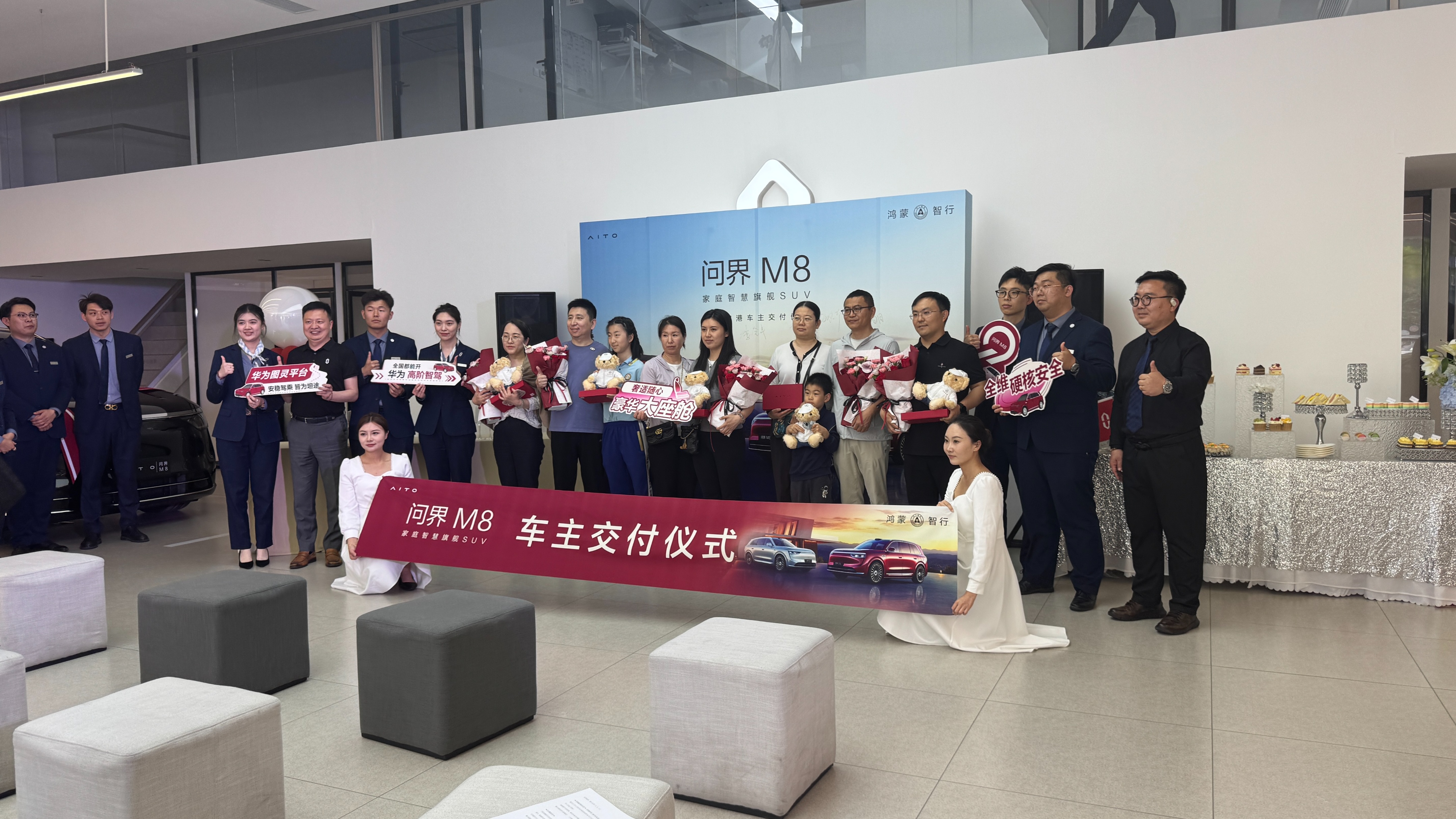 問界M8上市后72小時(shí)大定突破44000臺(tái)！4月30日天津地區(qū)用戶交付