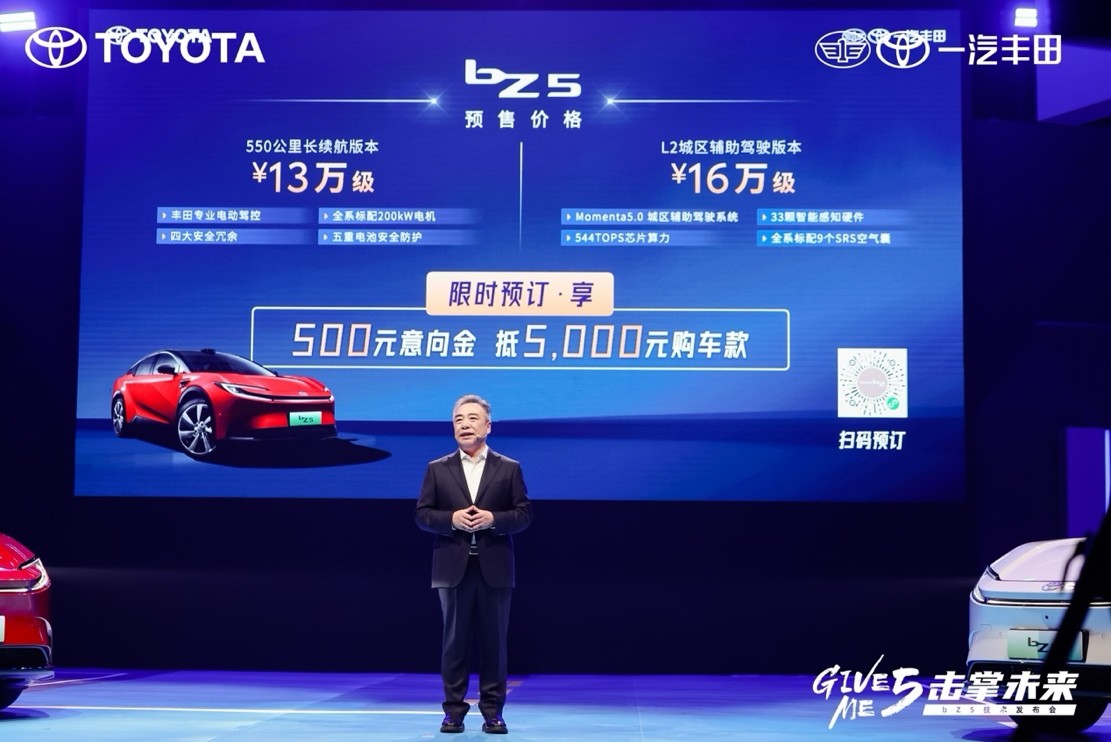 月銷65024臺，同比增長32%，一汽豐田續(xù)寫最美4月天
